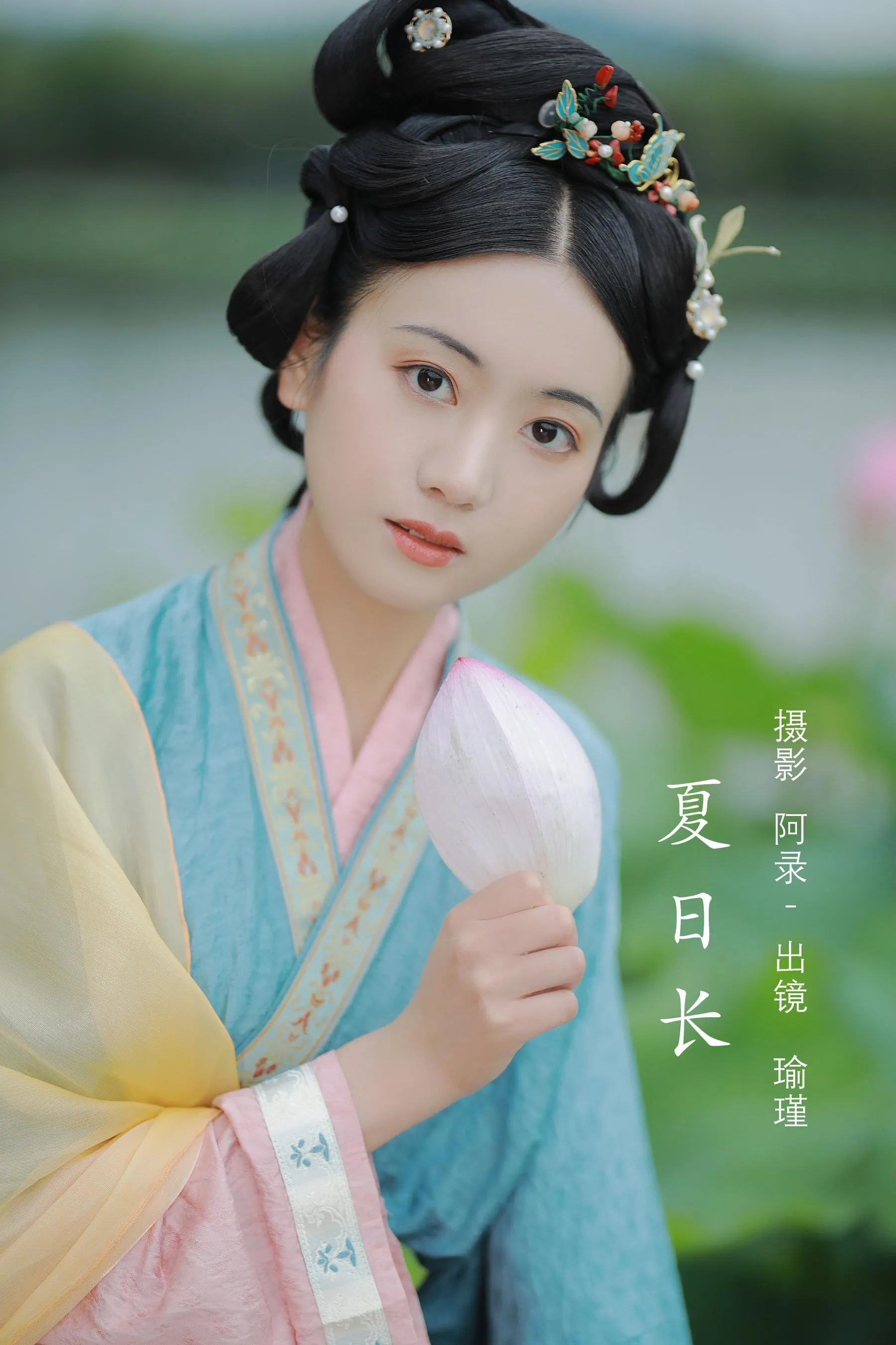[YITUYU艺图语]2022.08.12 夏日长 瑜瑾 [39P]插图8